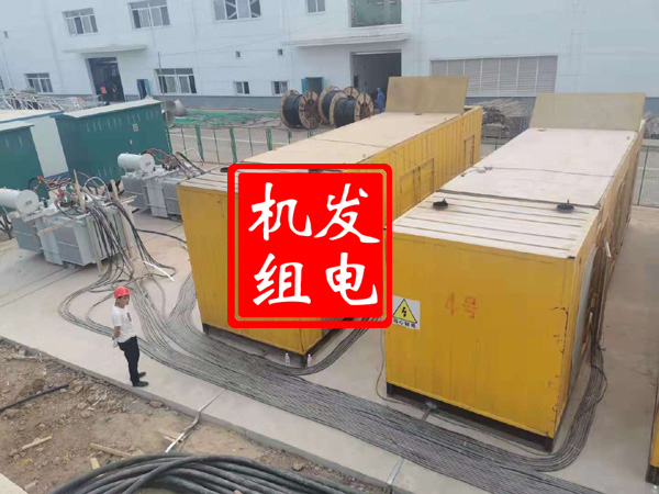 姚安发电机租赁必备常识