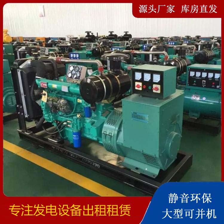 姚安租赁发电机的原理是什么