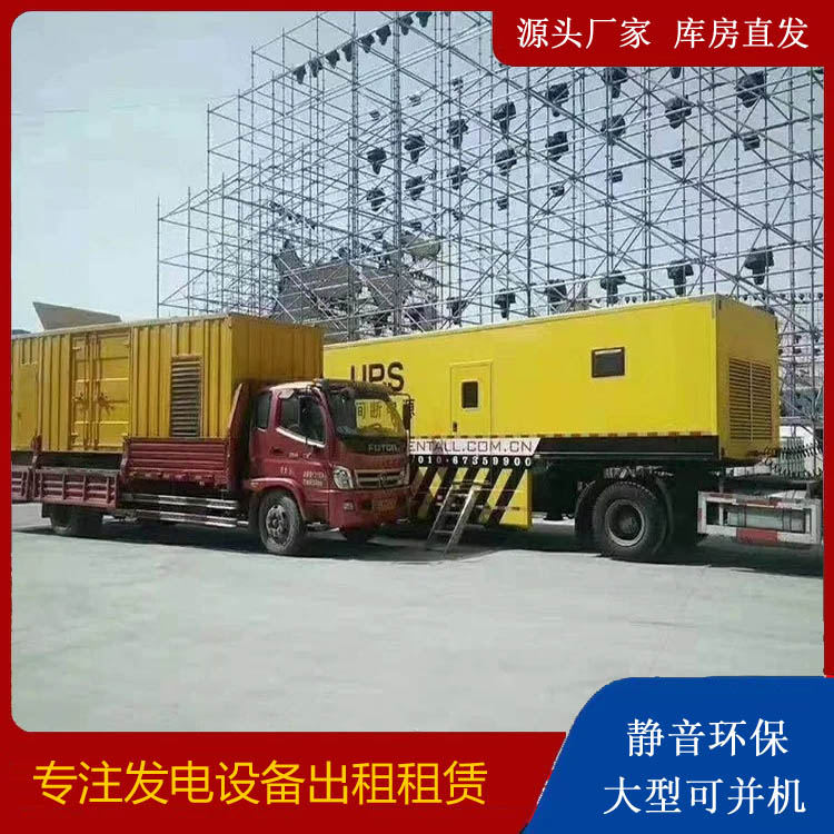 姚安有哪些常见的发电机组输出电压类型？